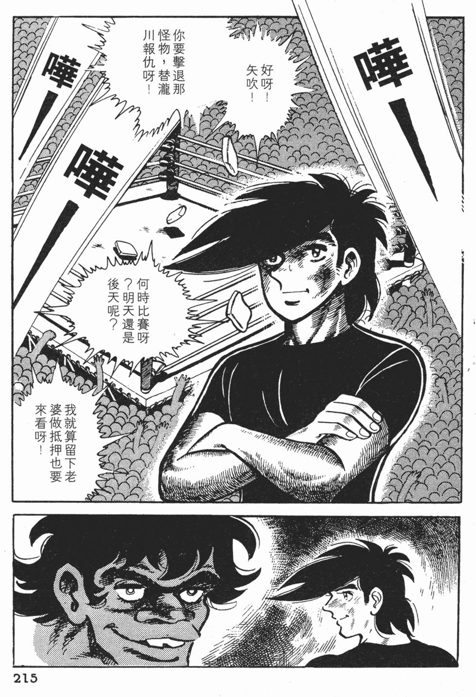 第211页