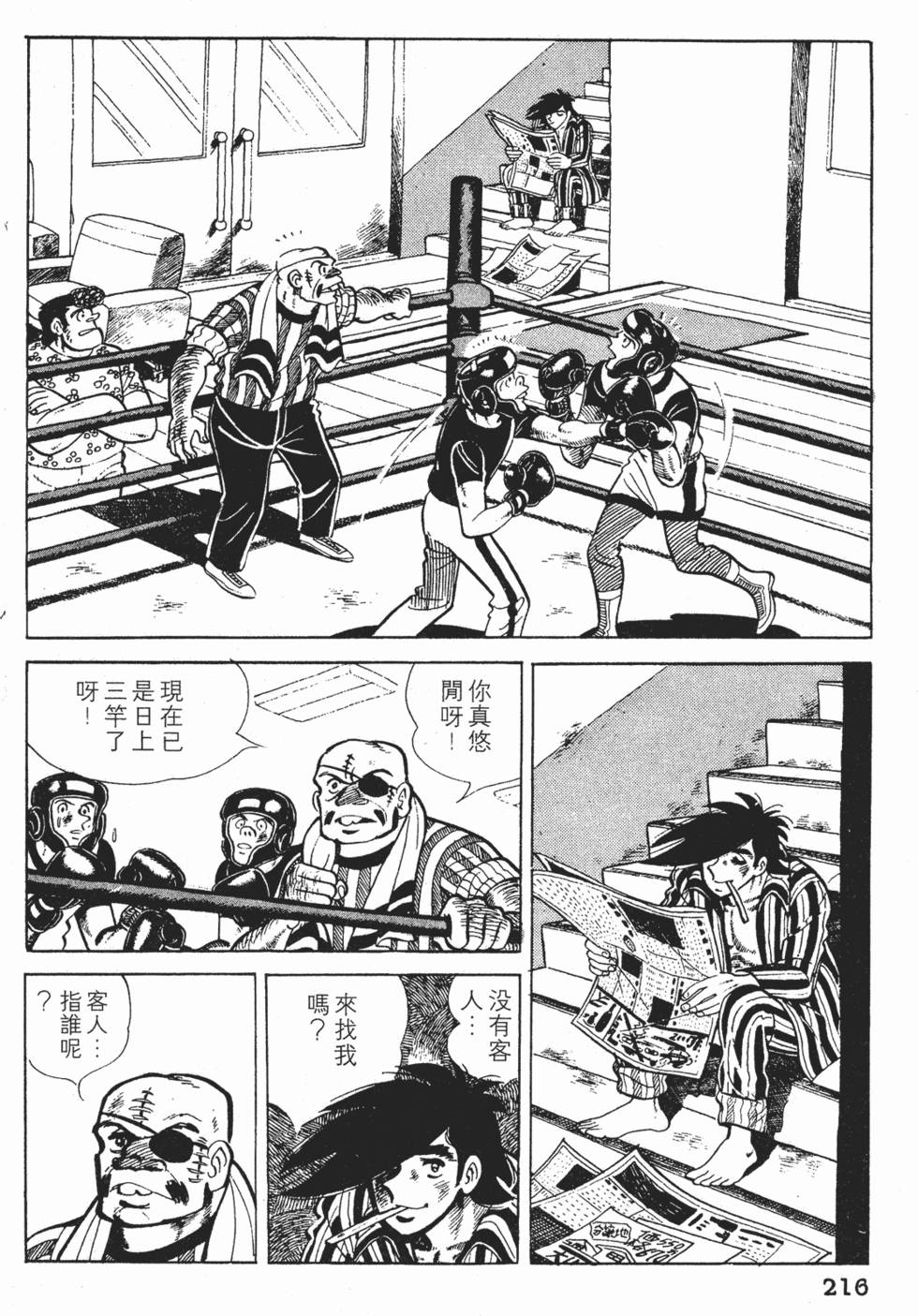 第212页