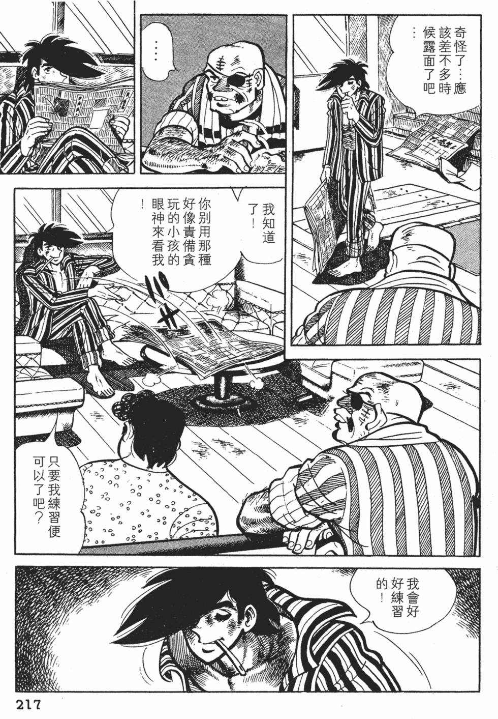 第213页