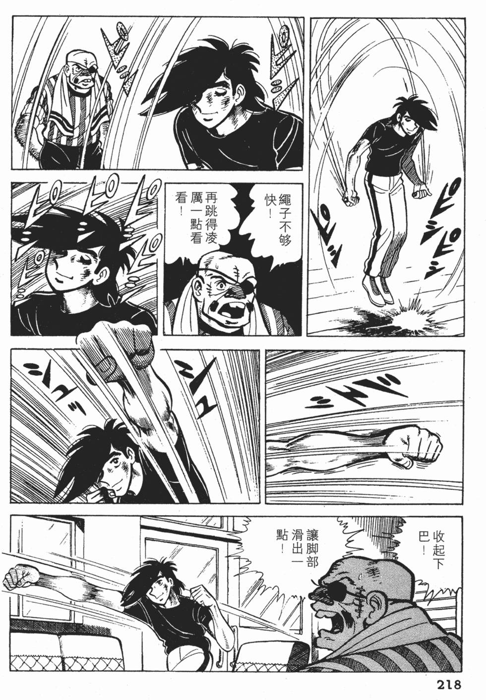 第214页