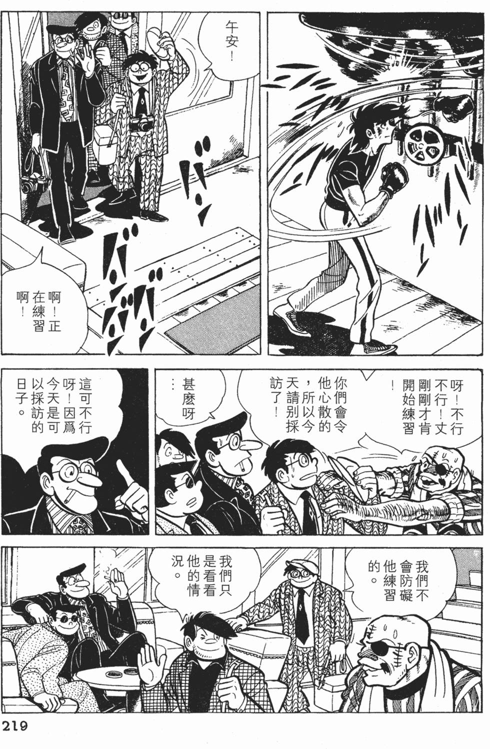 第215页