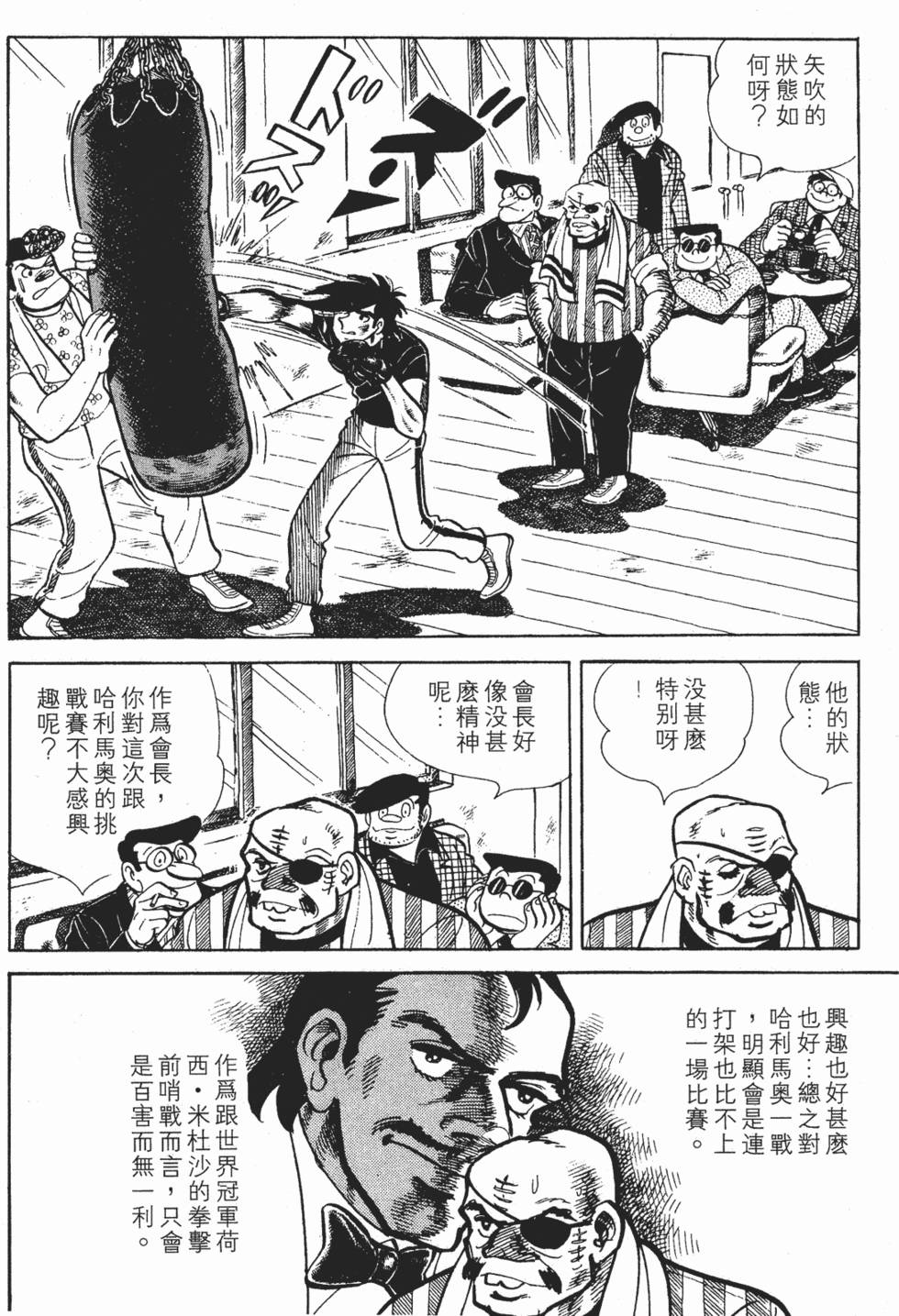 第216页