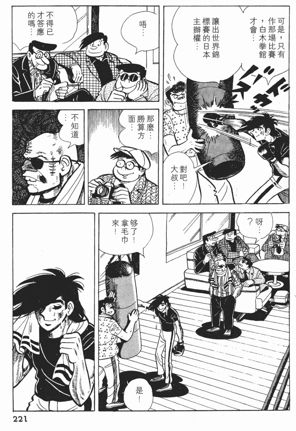第217页