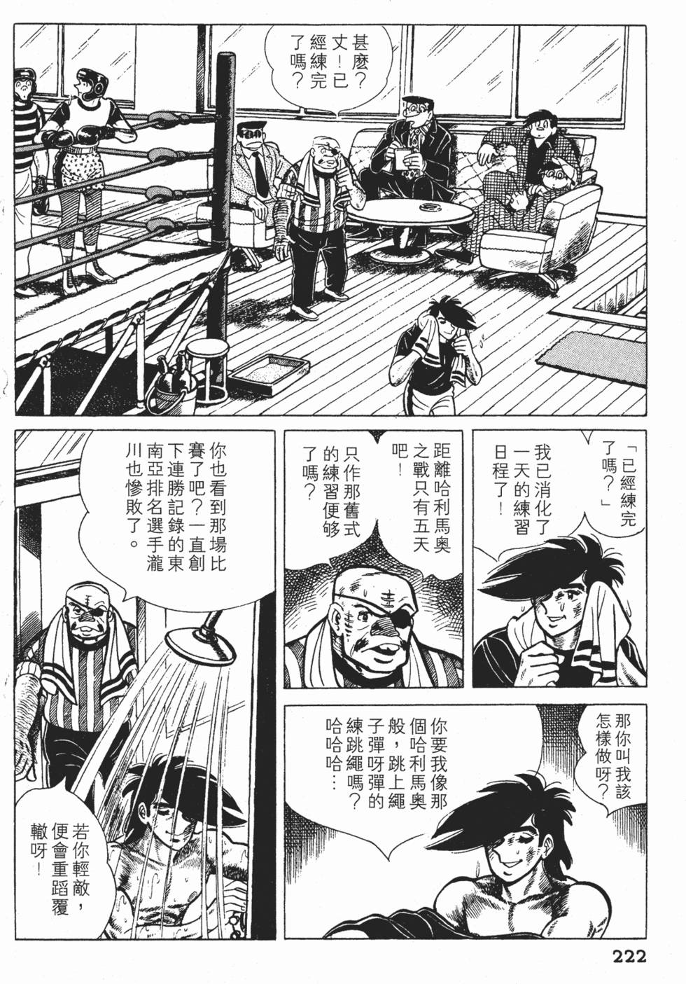 第218页