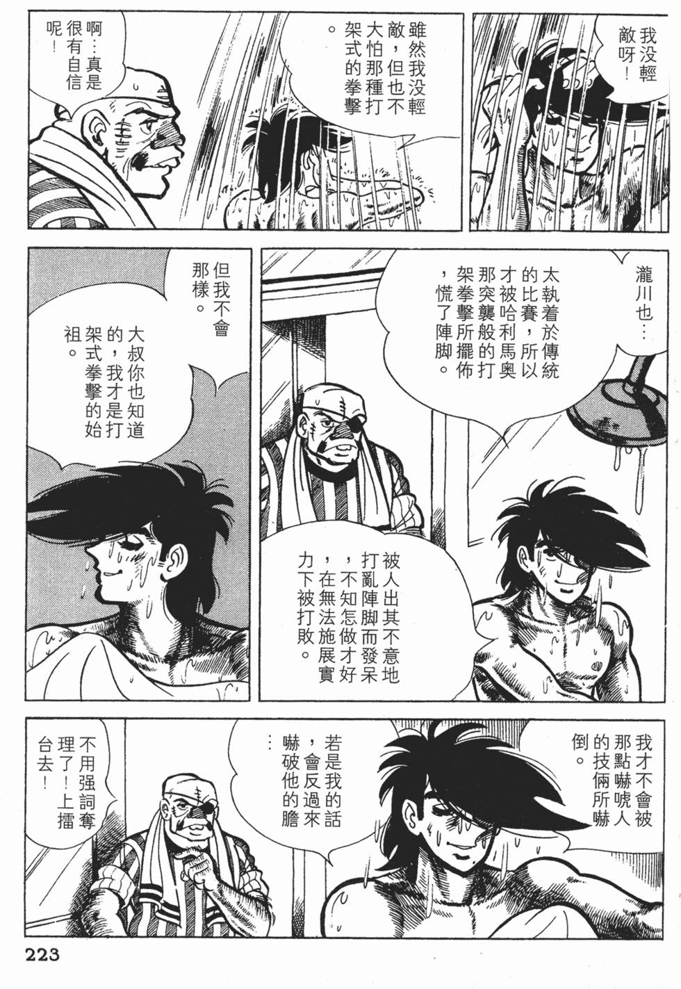 第219页