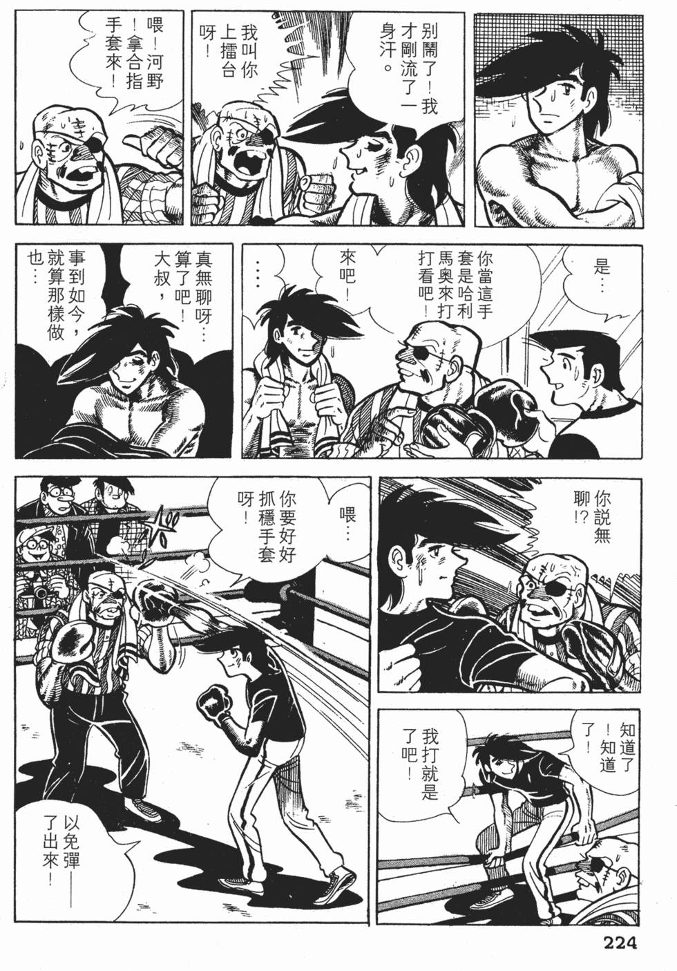 第220页