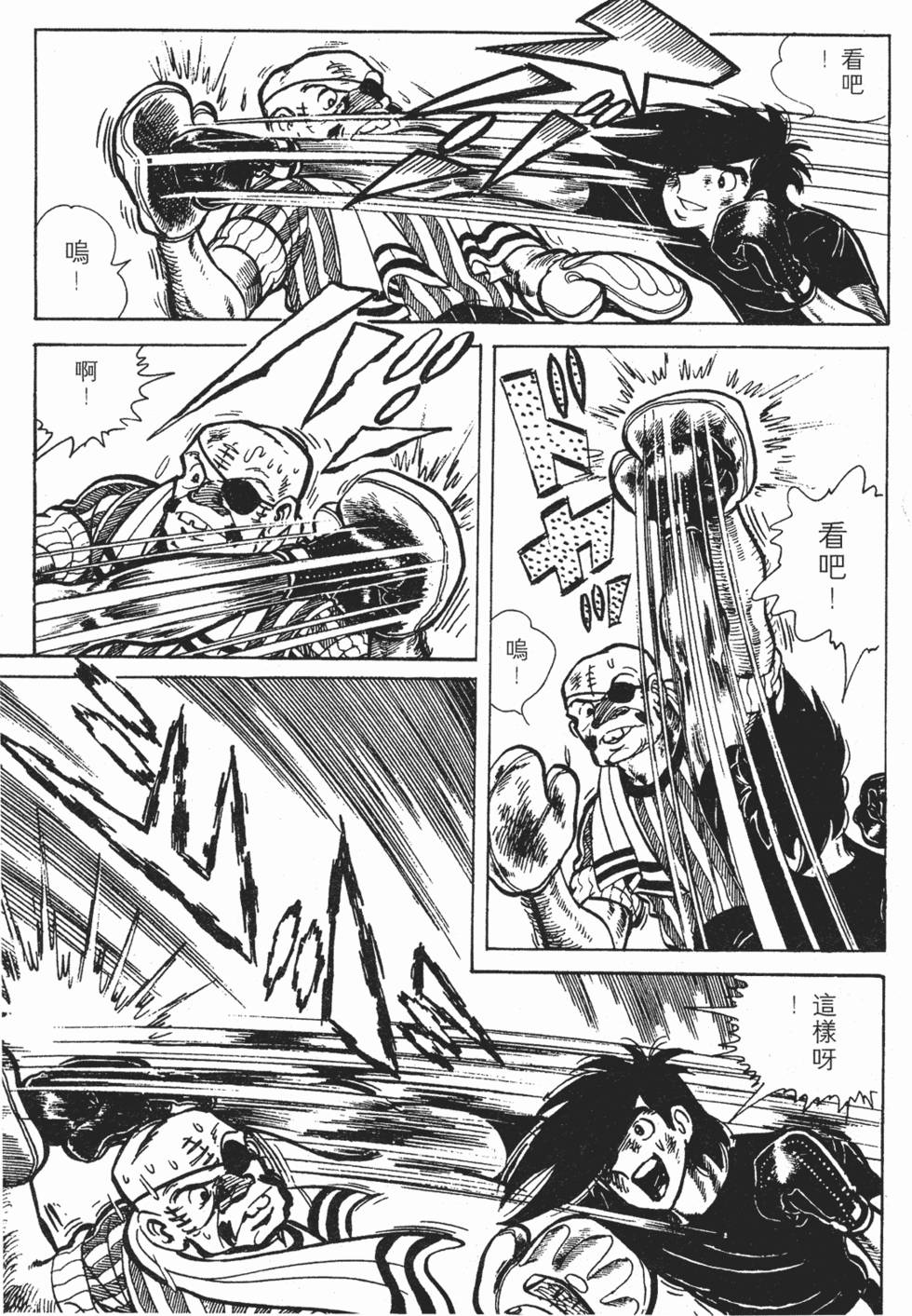 第221页