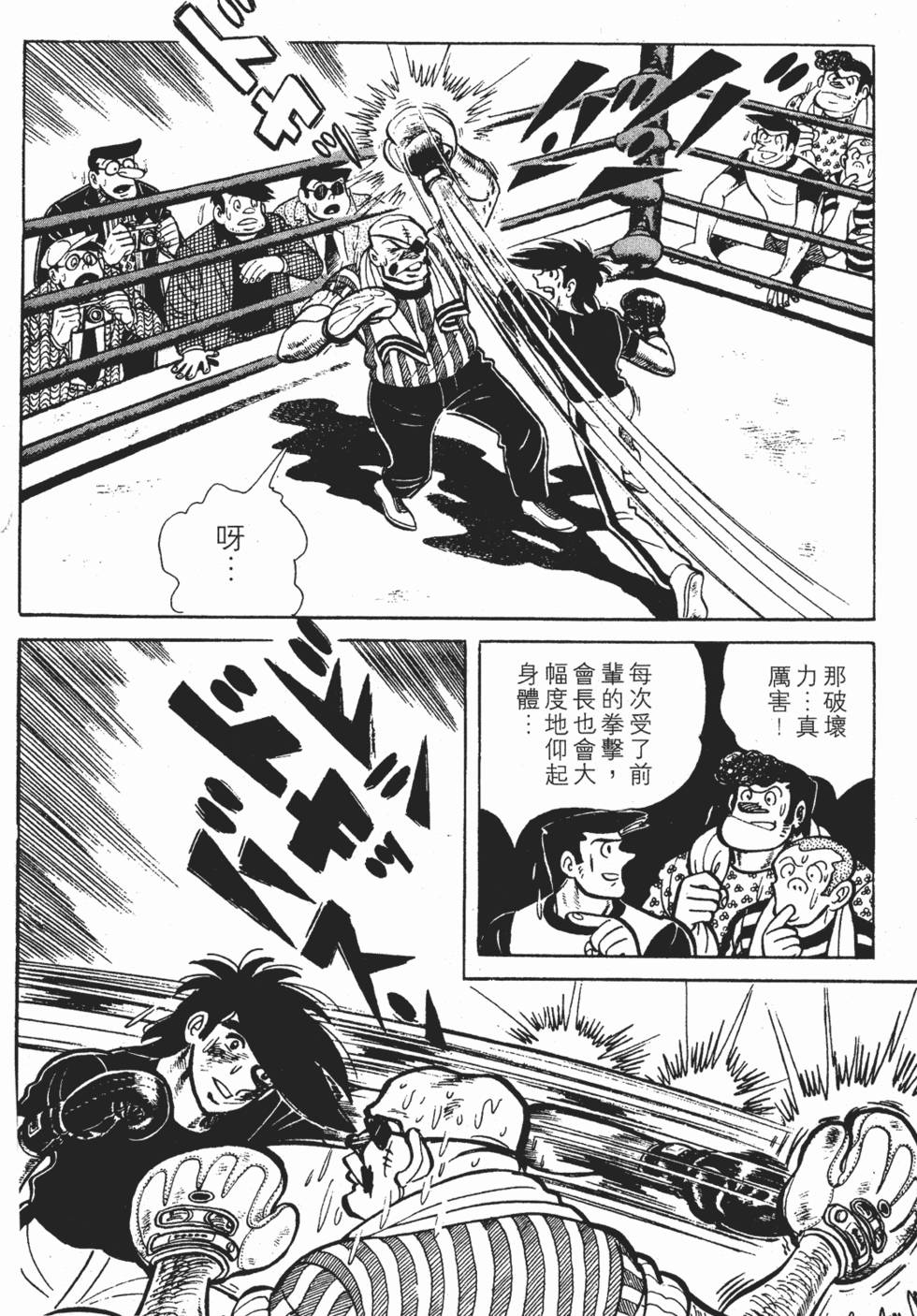 第222页