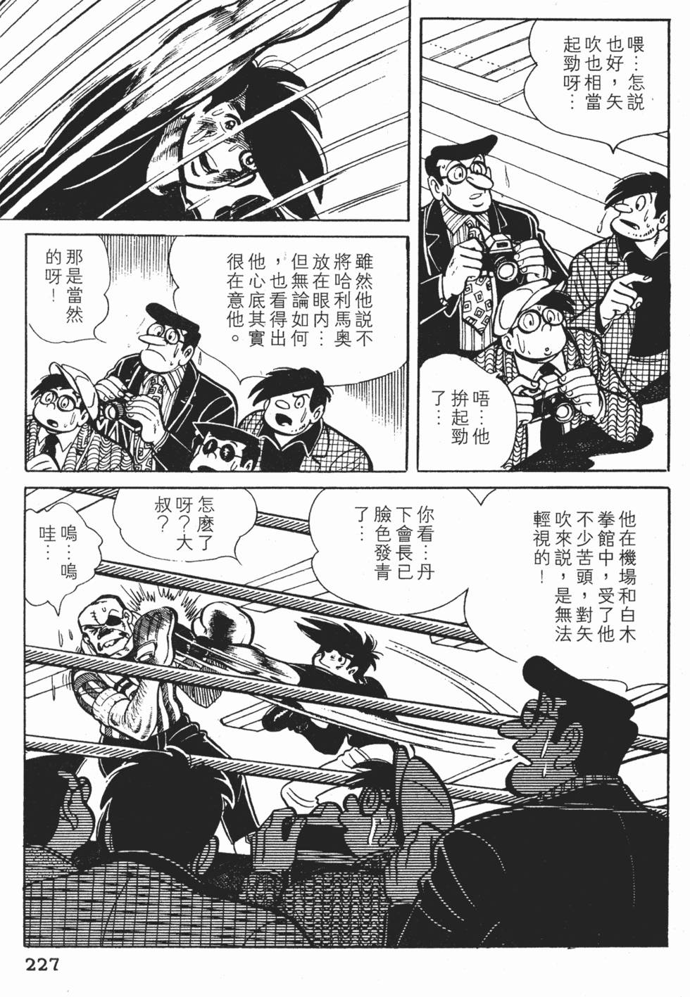 第223页