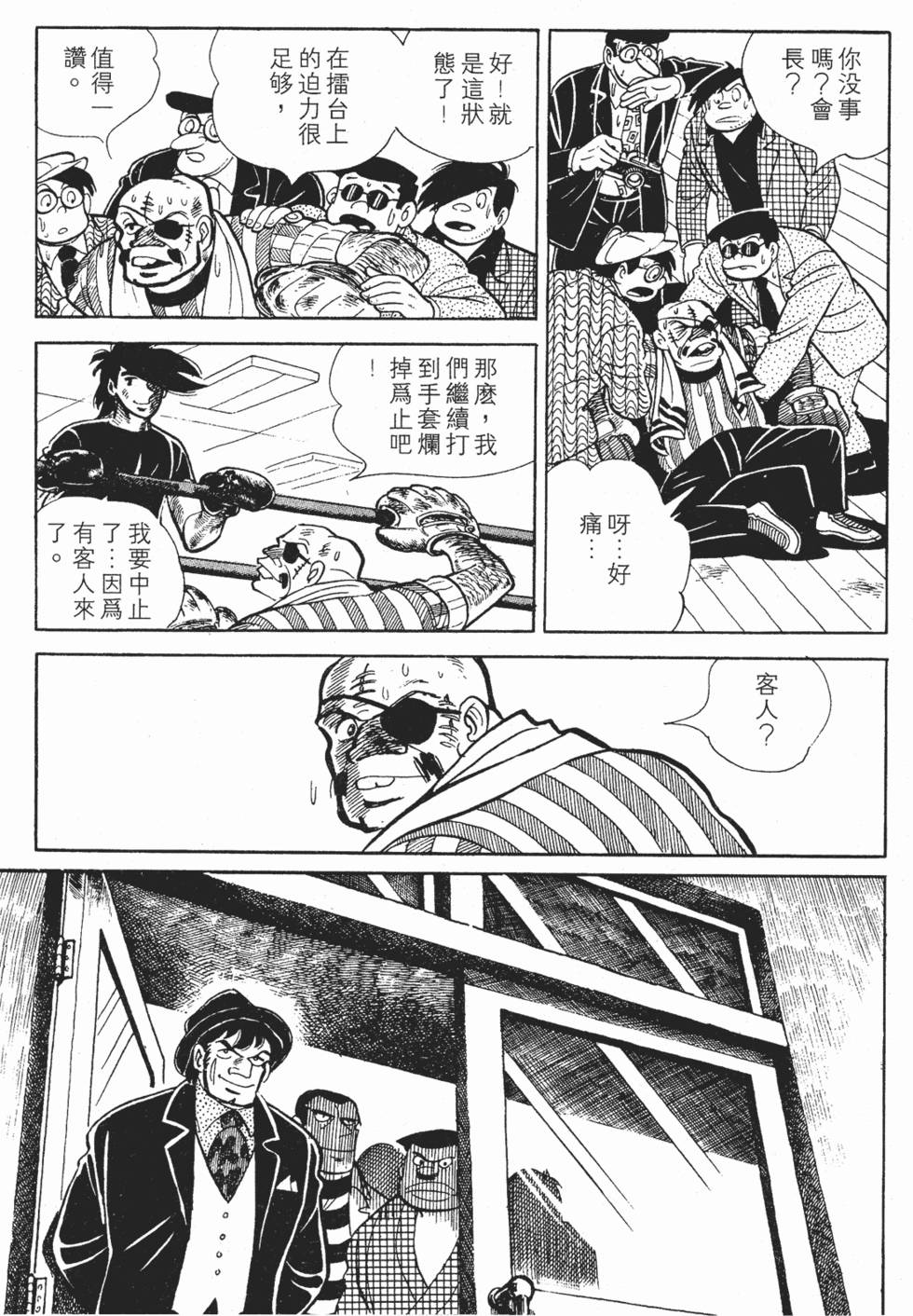 第225页