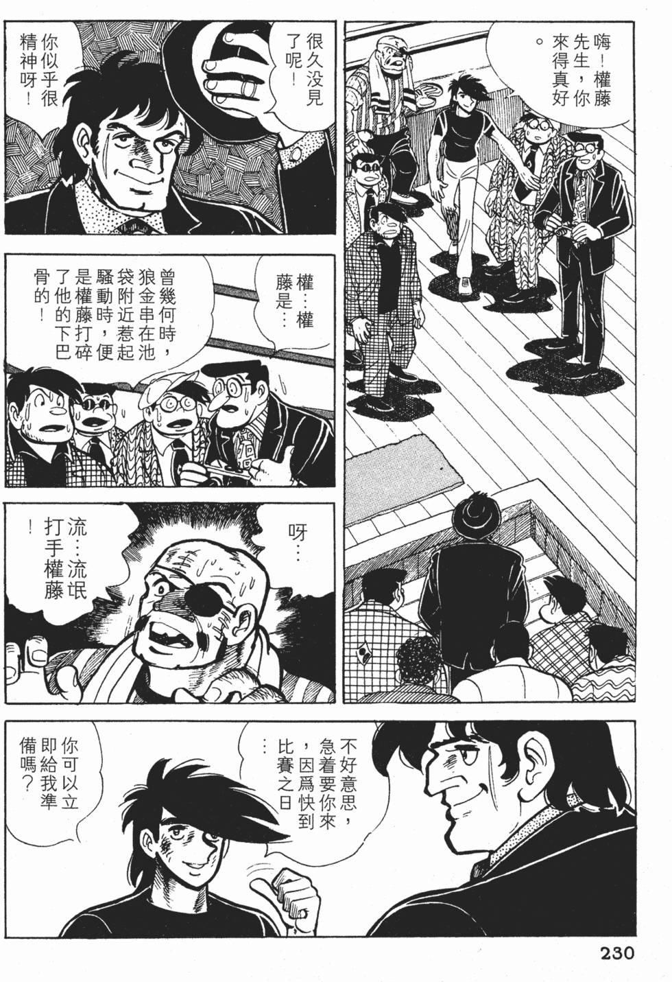 第226页