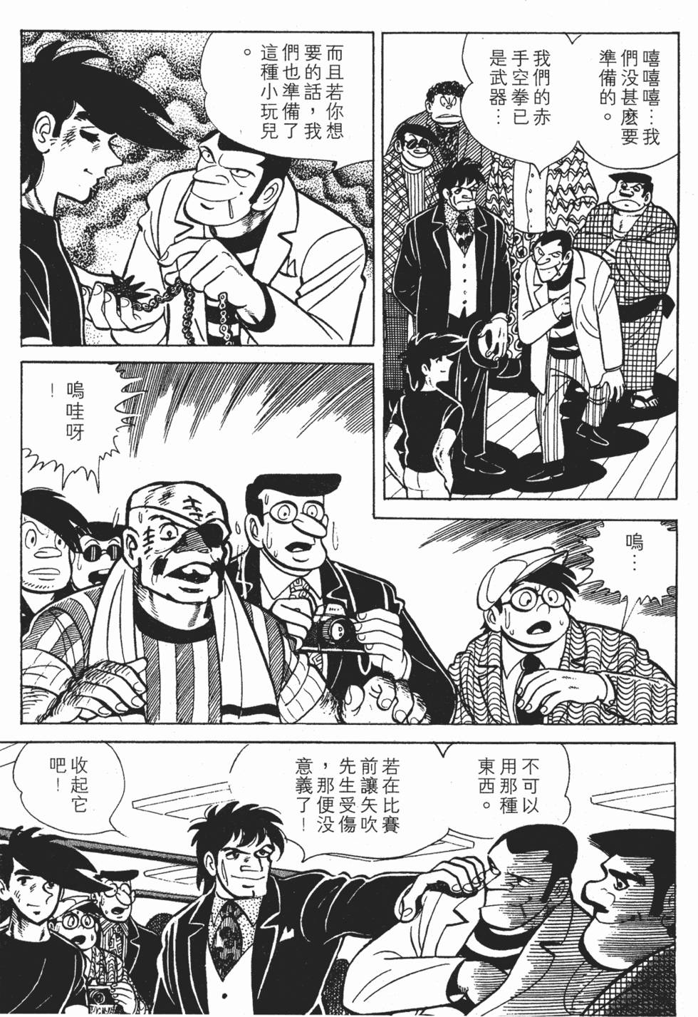 第227页