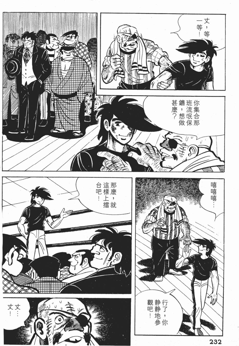 第228页