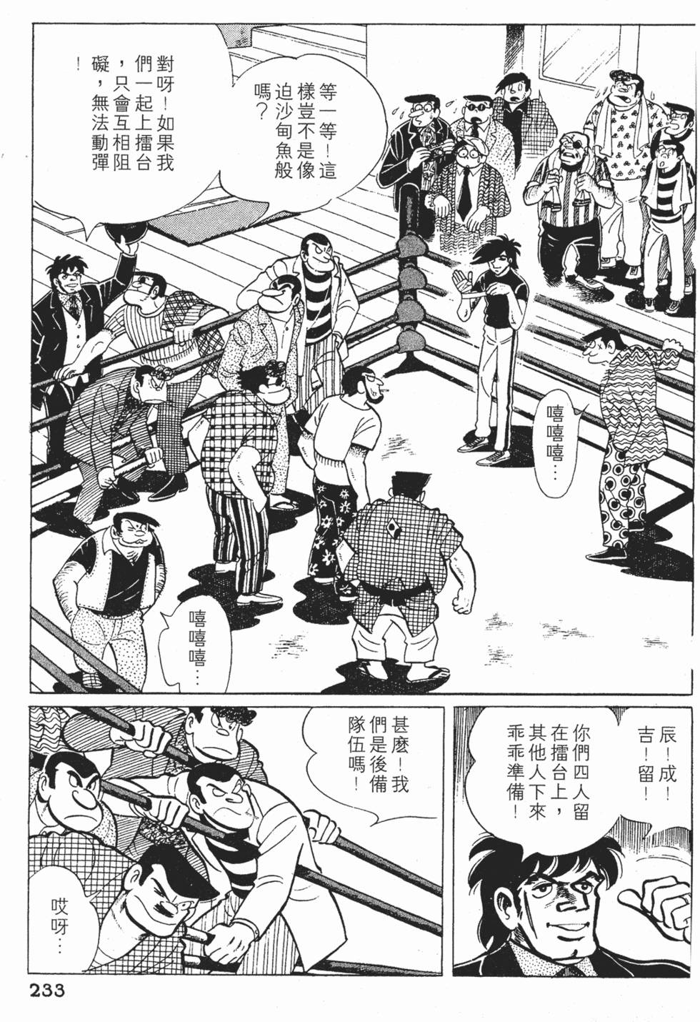 第229页
