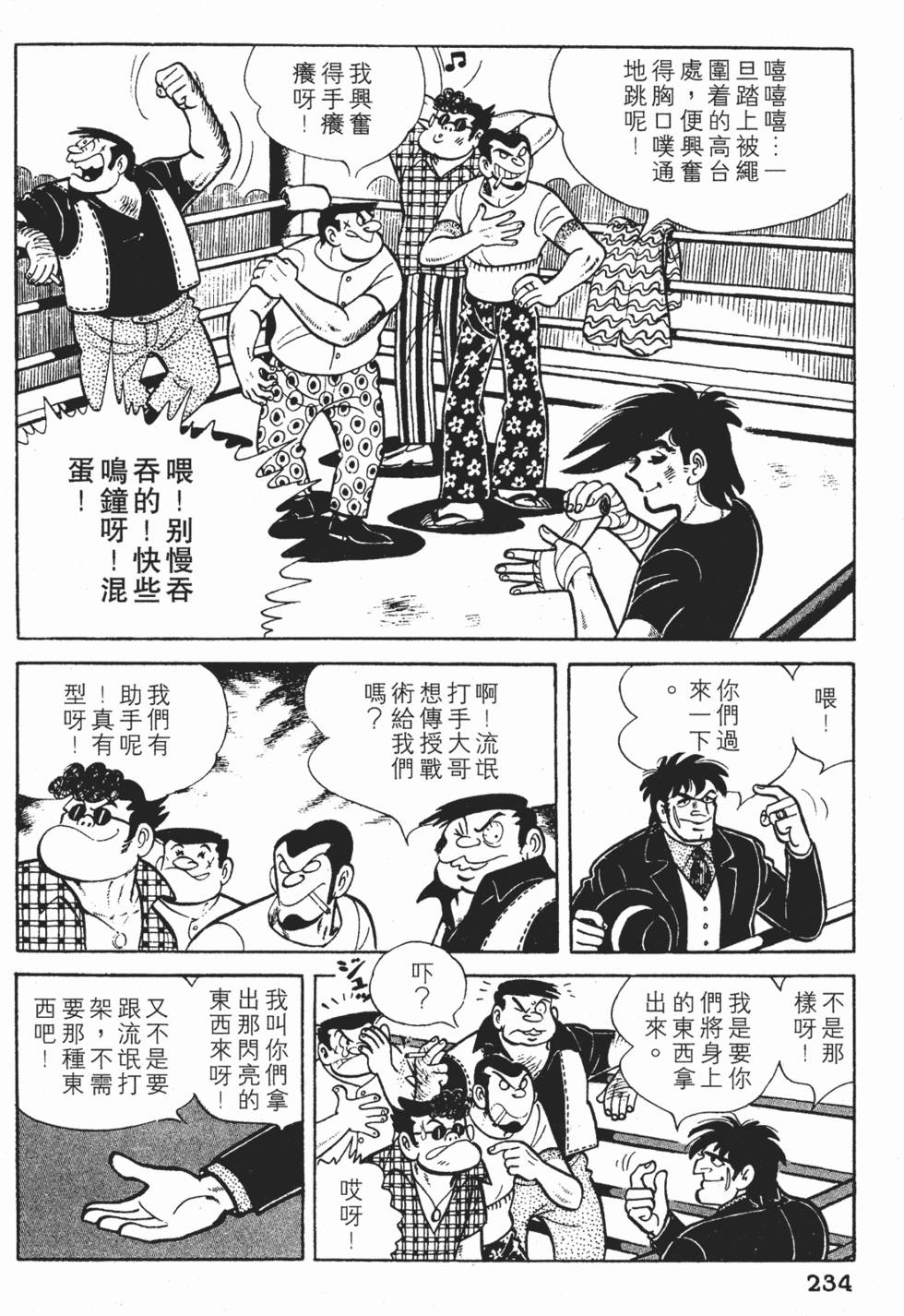 第230页