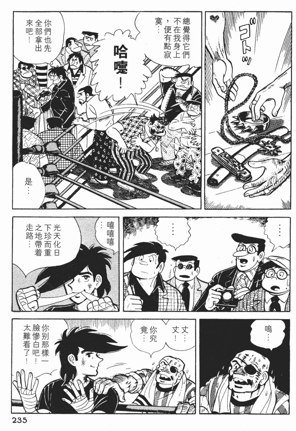 第231页