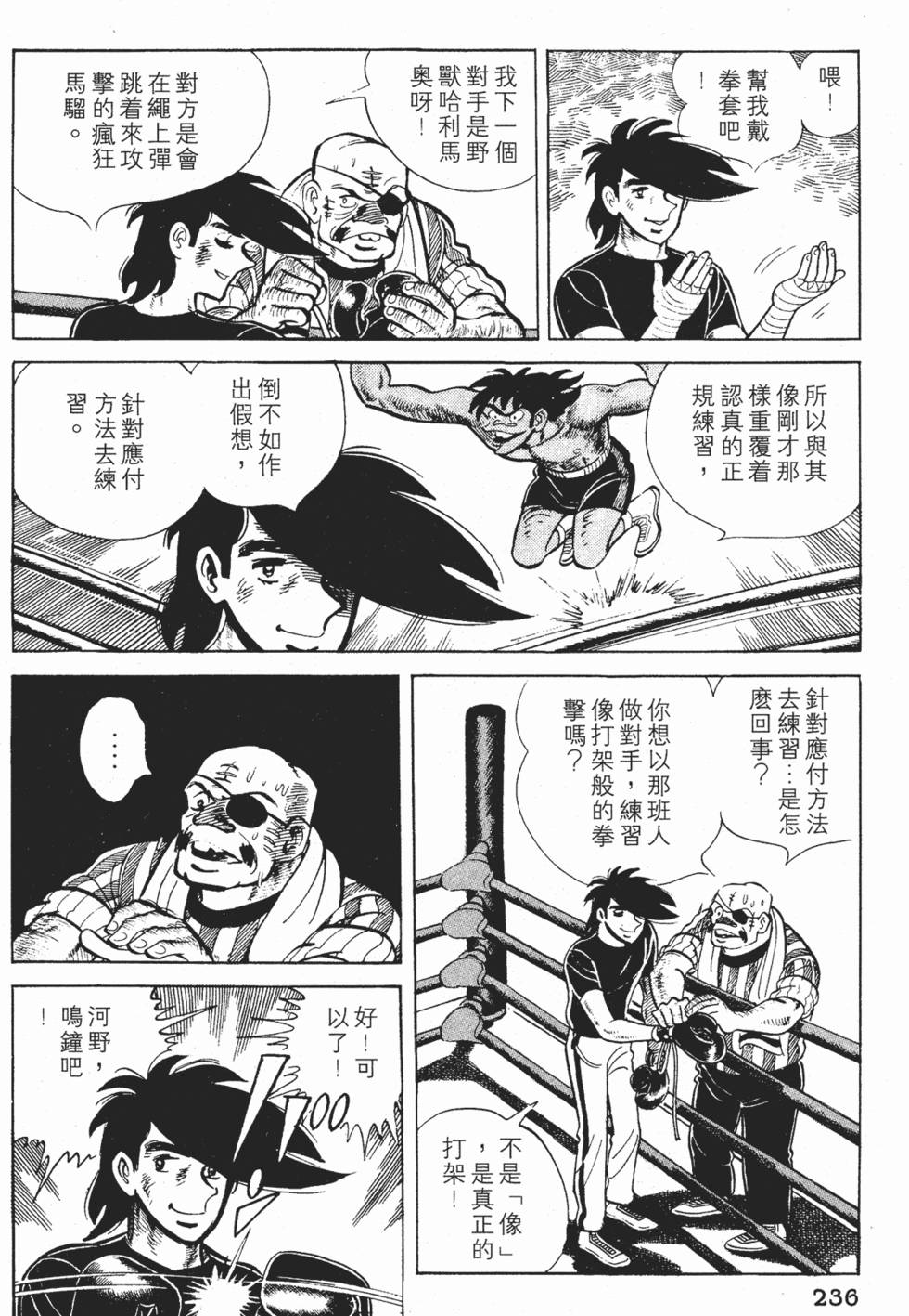 第232页