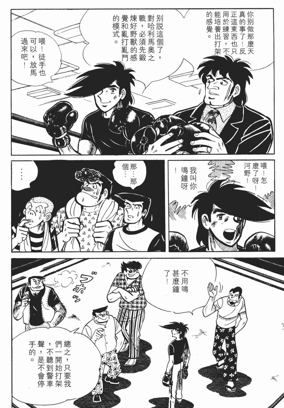 第234页