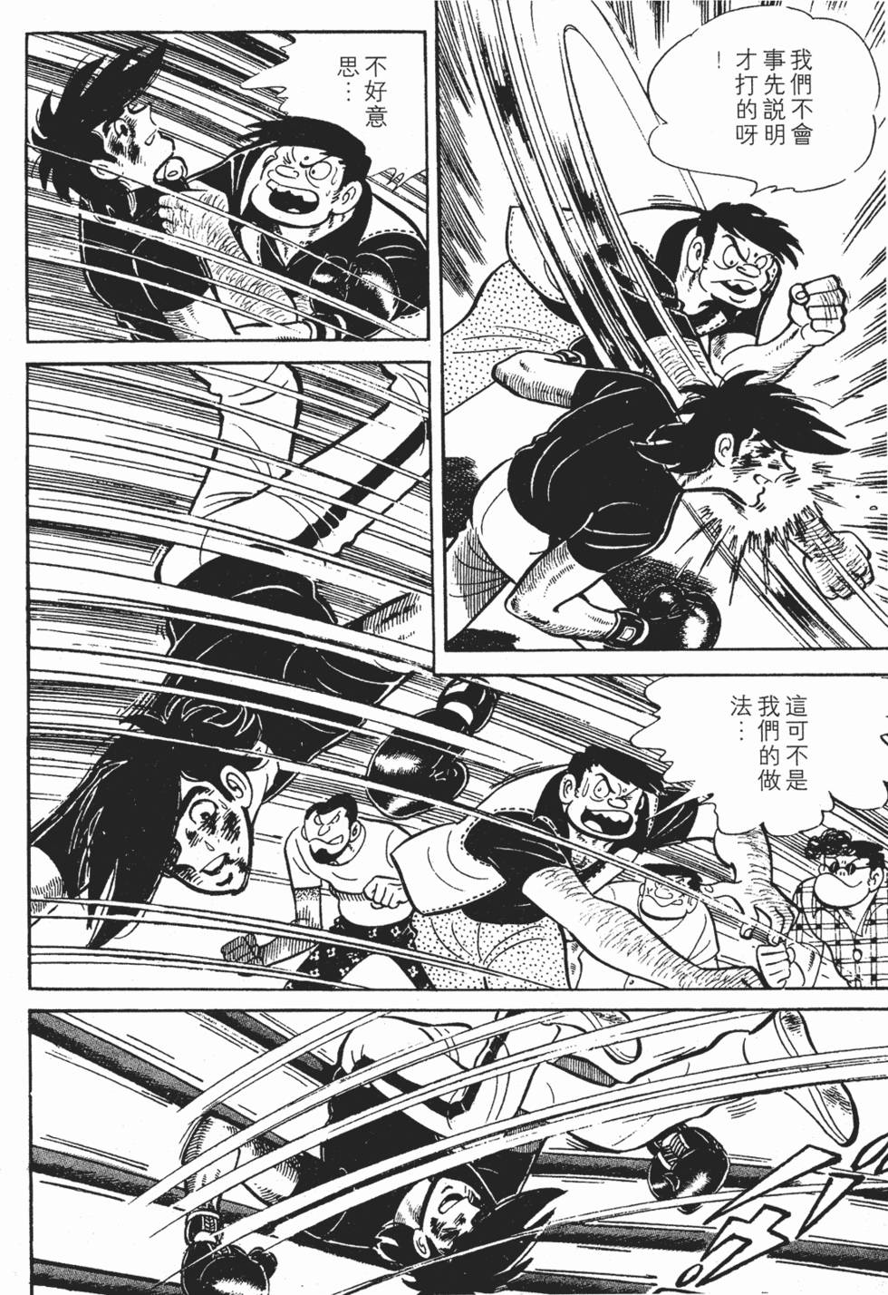 第236页