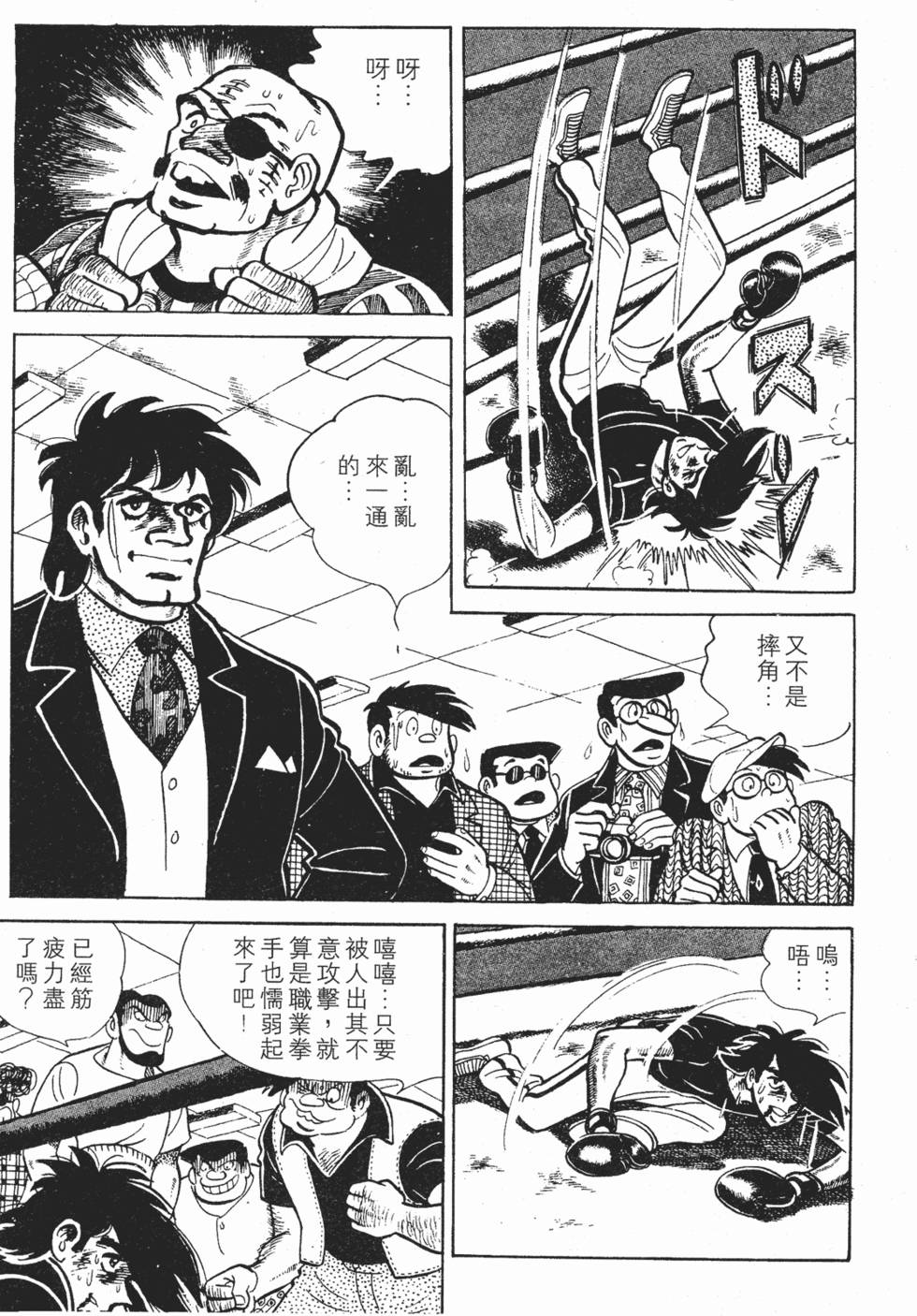 第237页