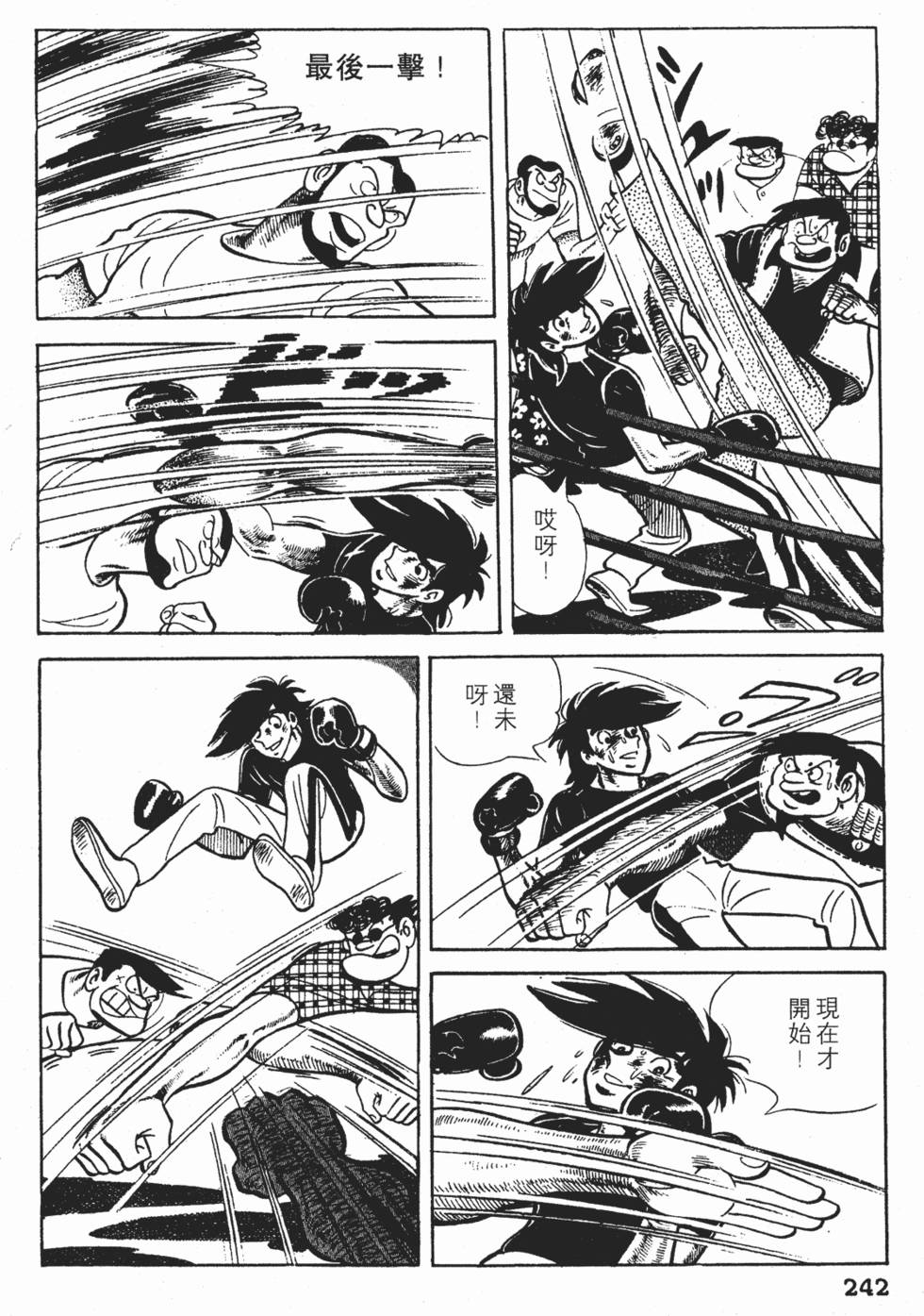 第238页