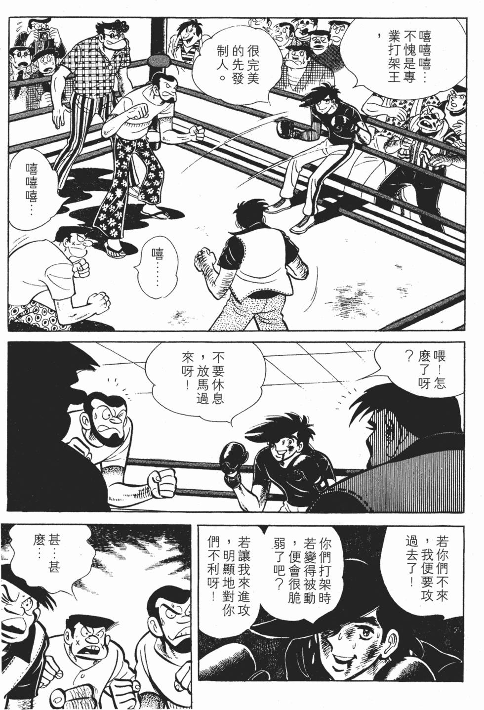 第239页