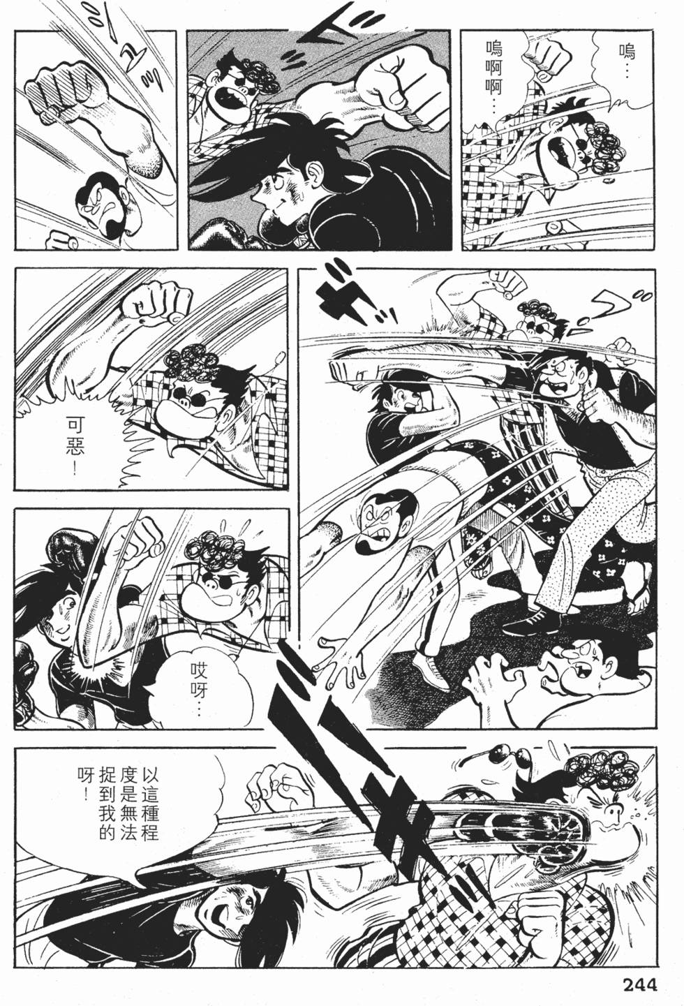 第240页