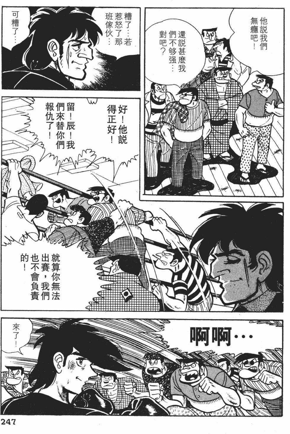 第243页