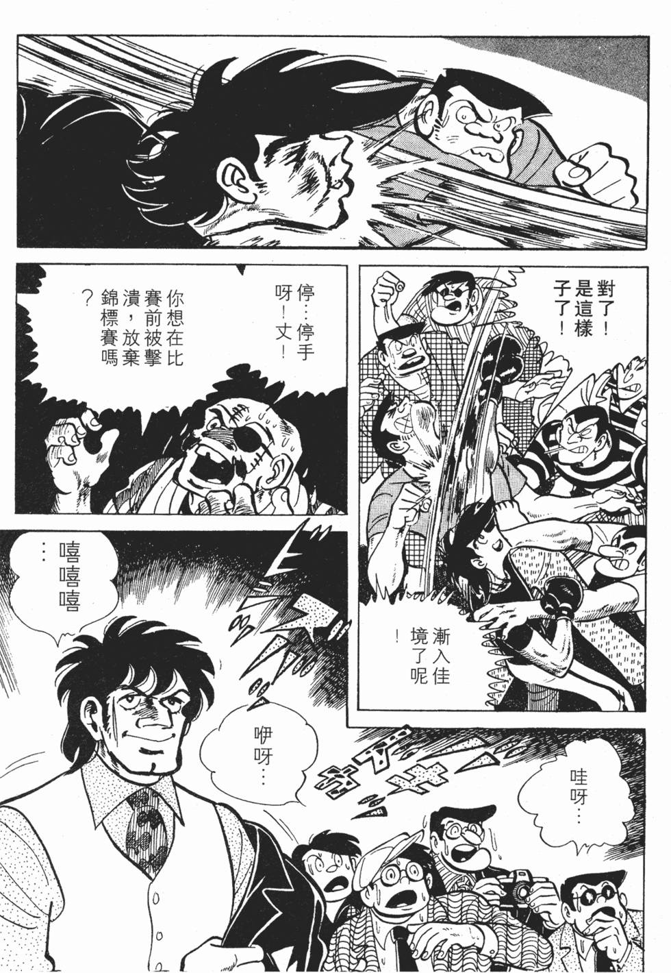 第245页