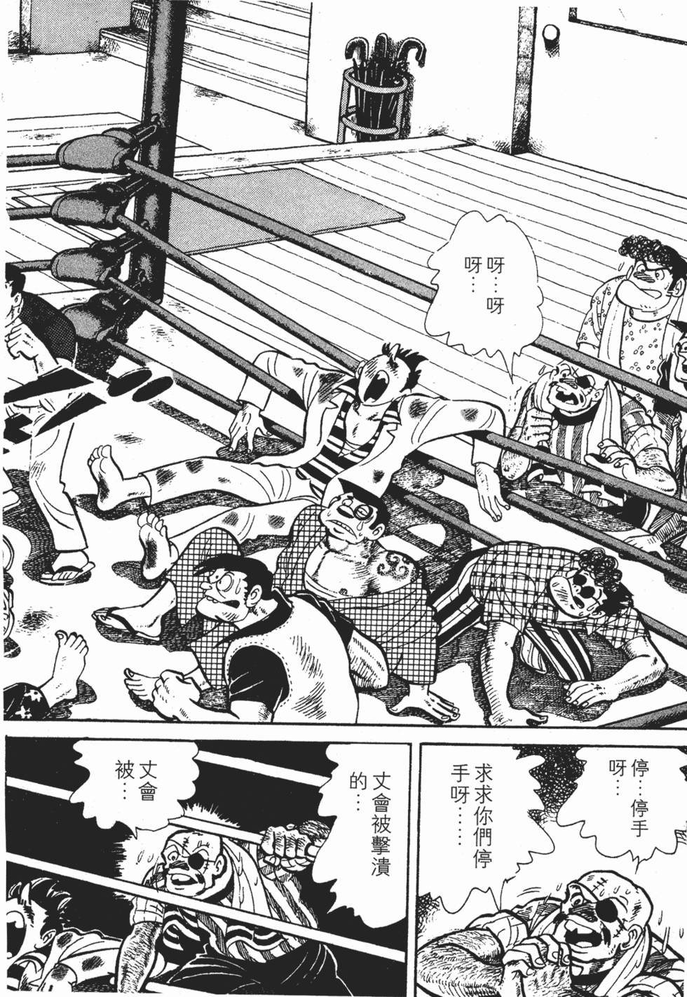 第246页