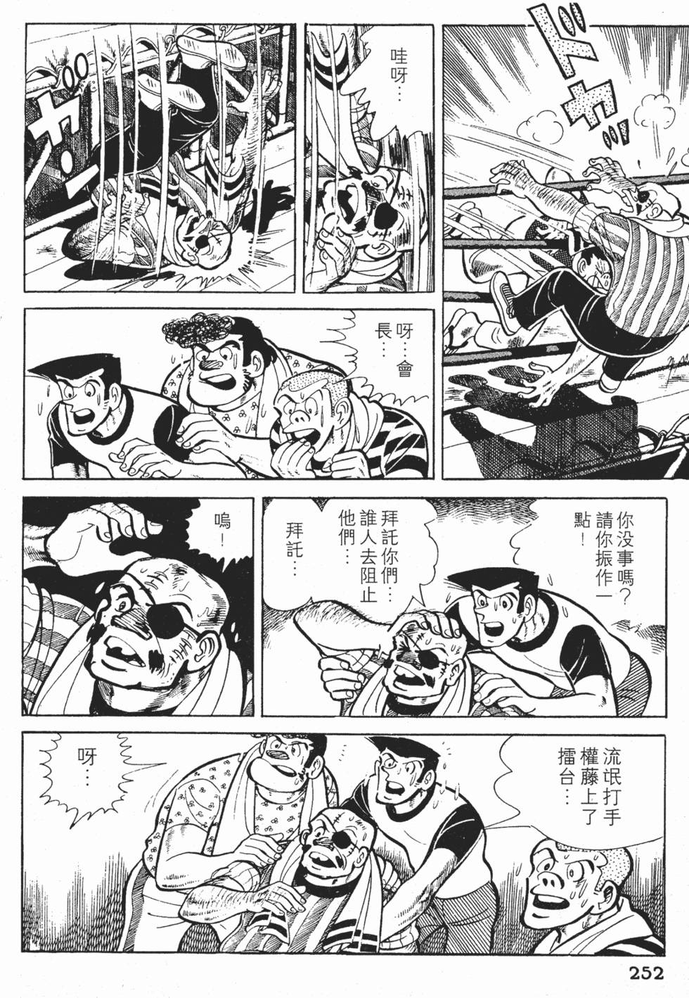 第248页
