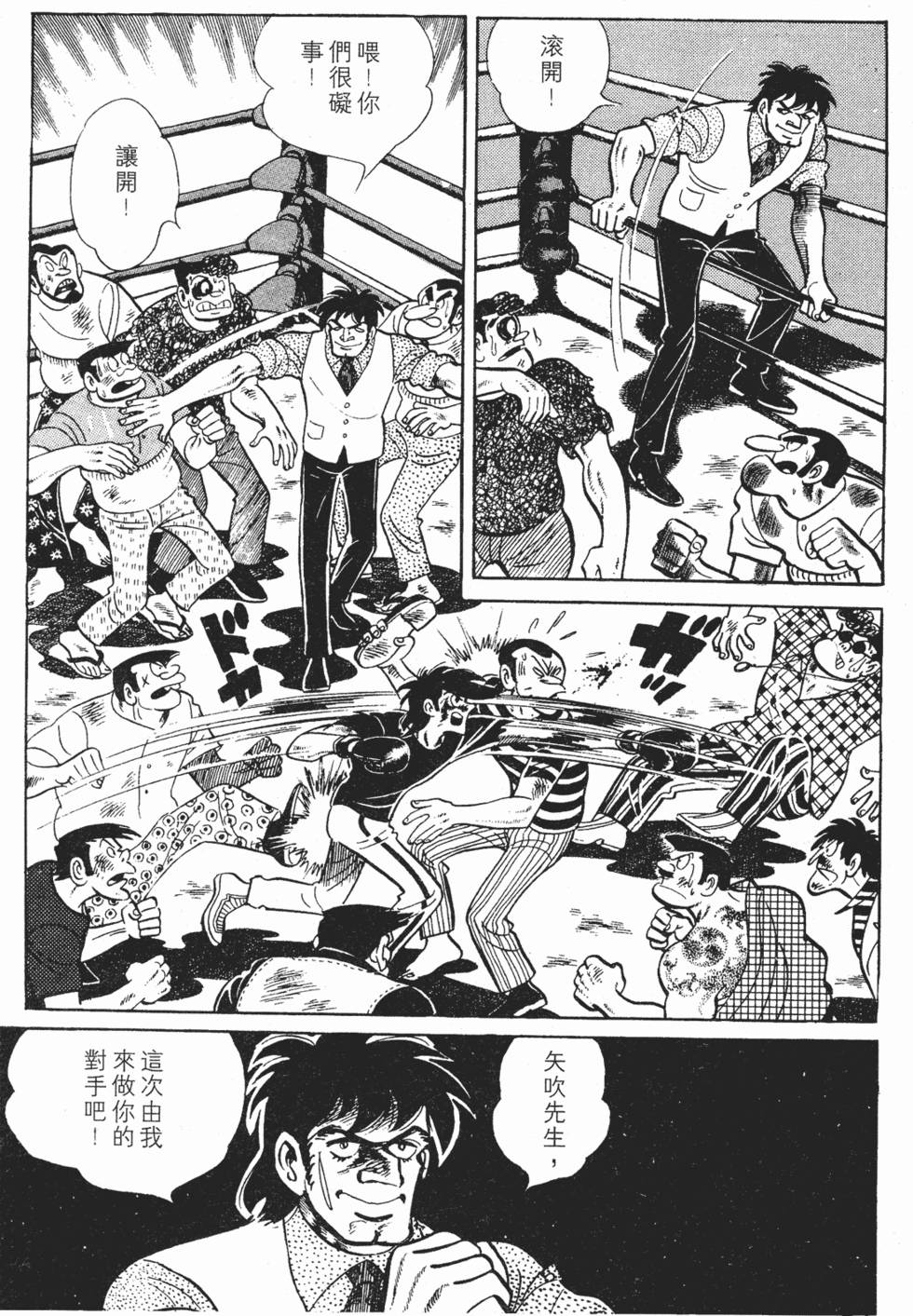 第249页