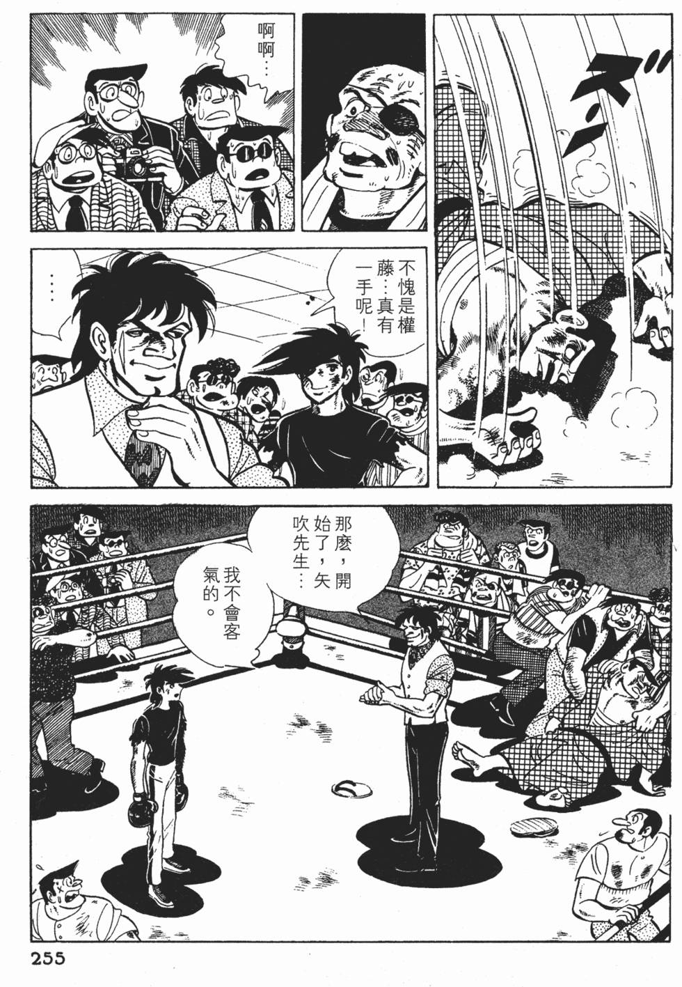 第251页