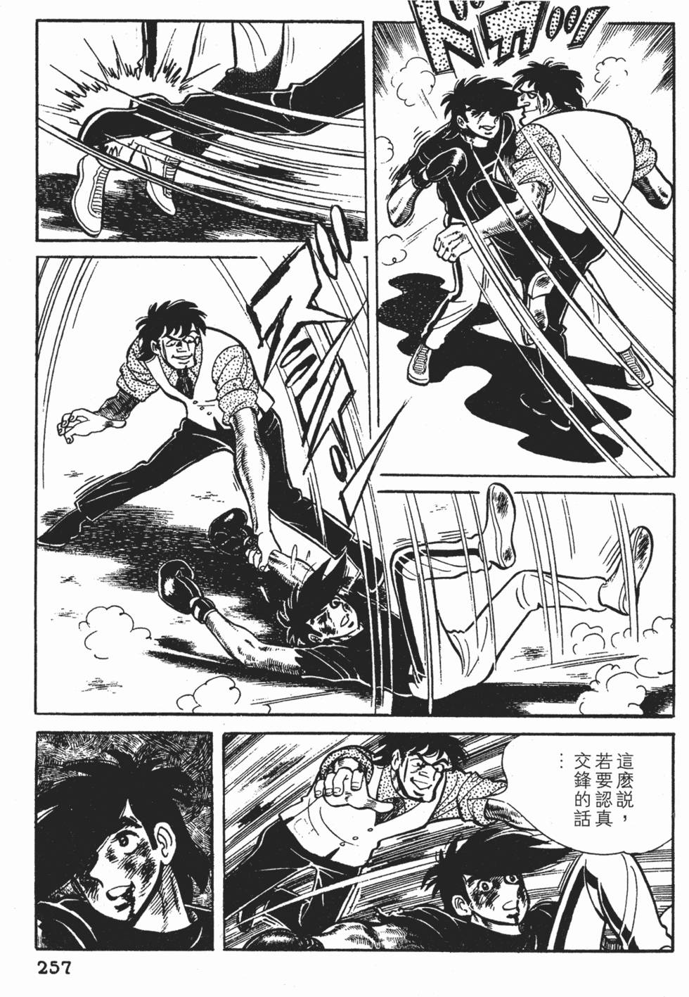 第253页