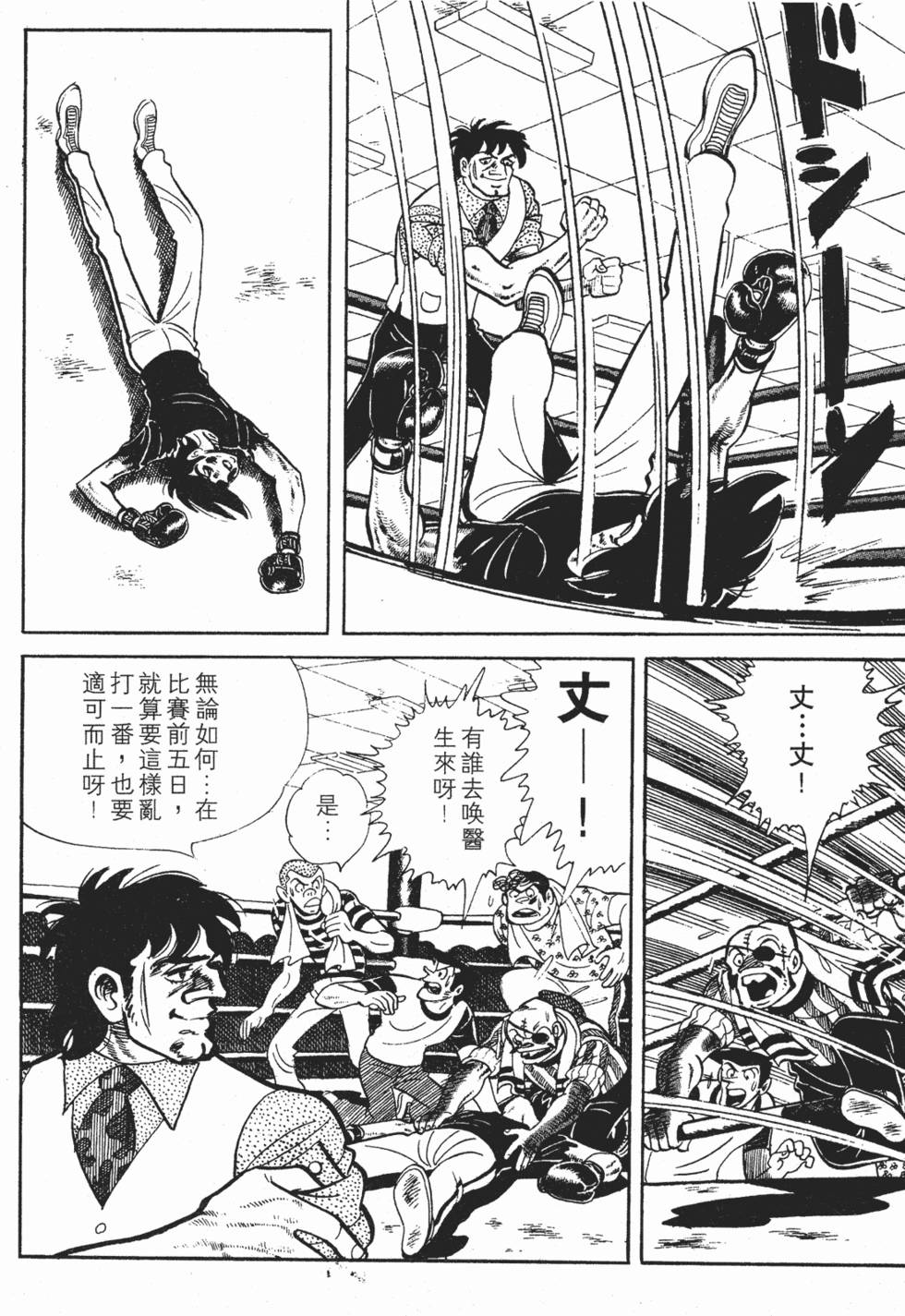 第256页
