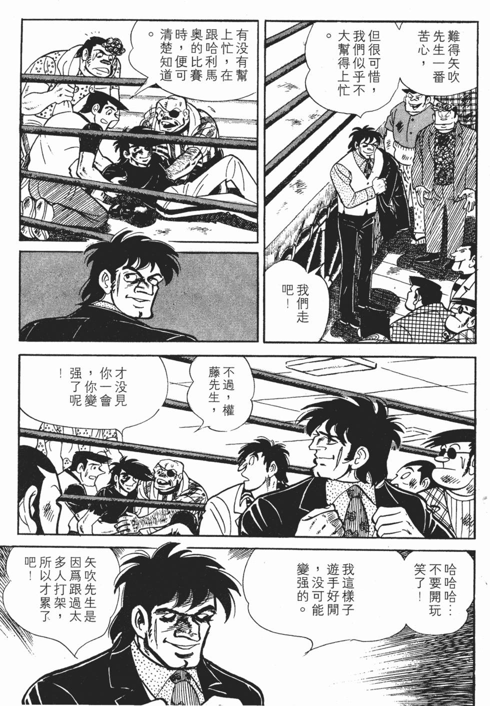 第257页