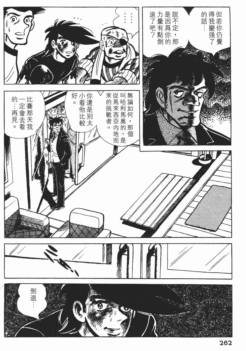 第258页