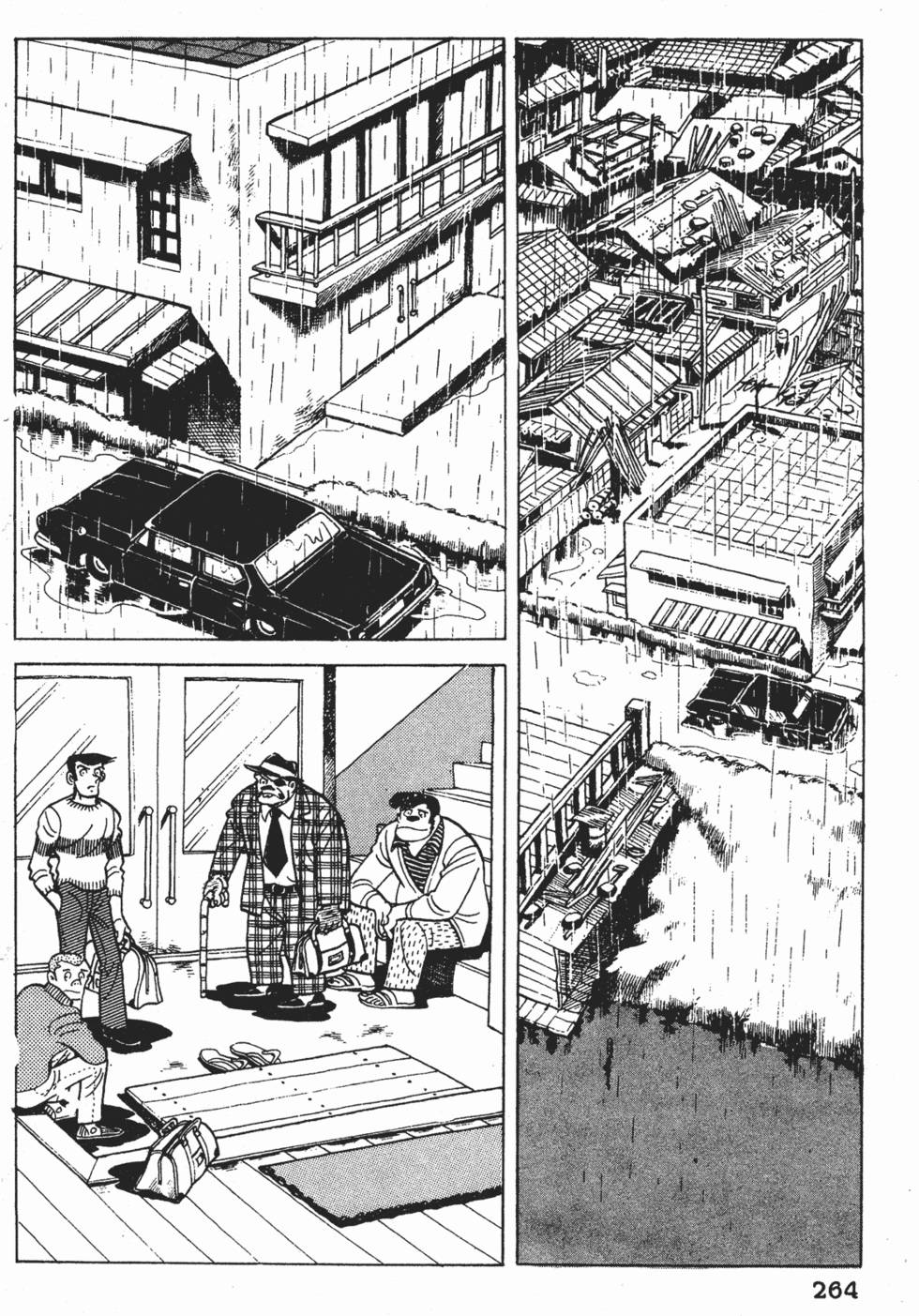 第260页