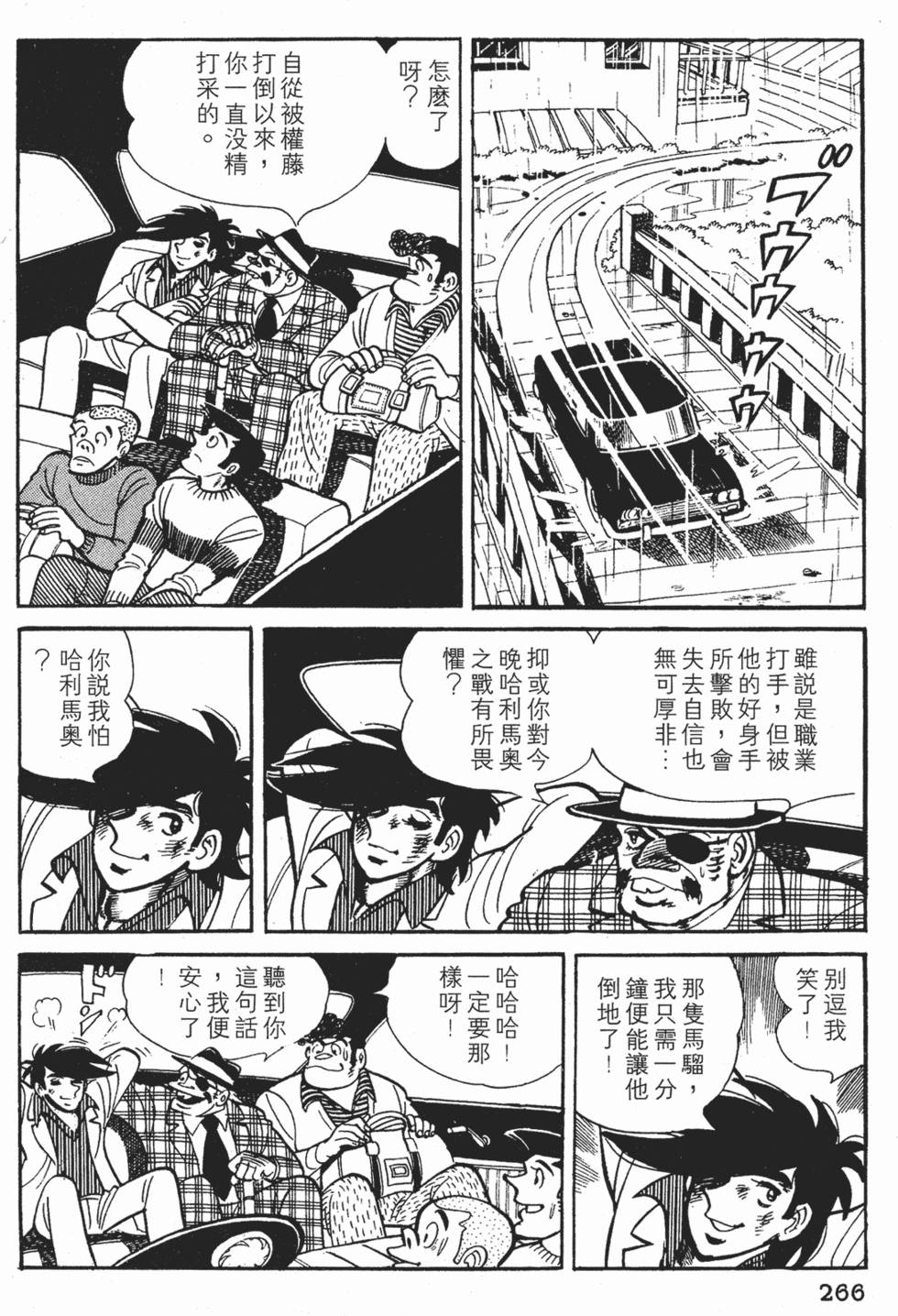 第262页