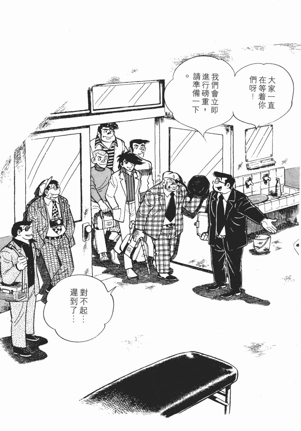 第265页