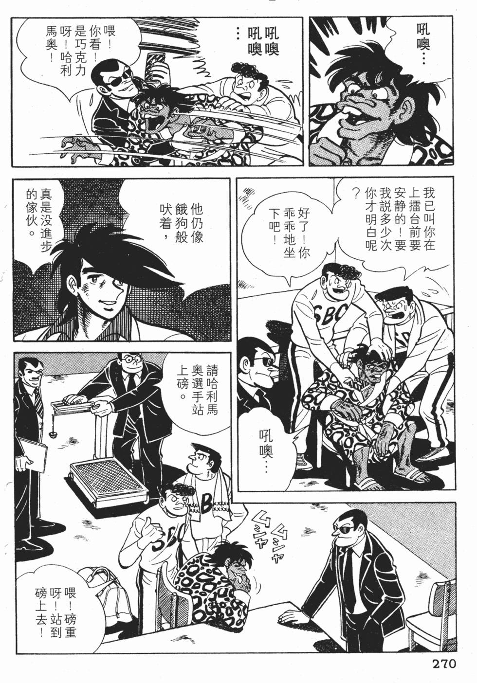 第266页
