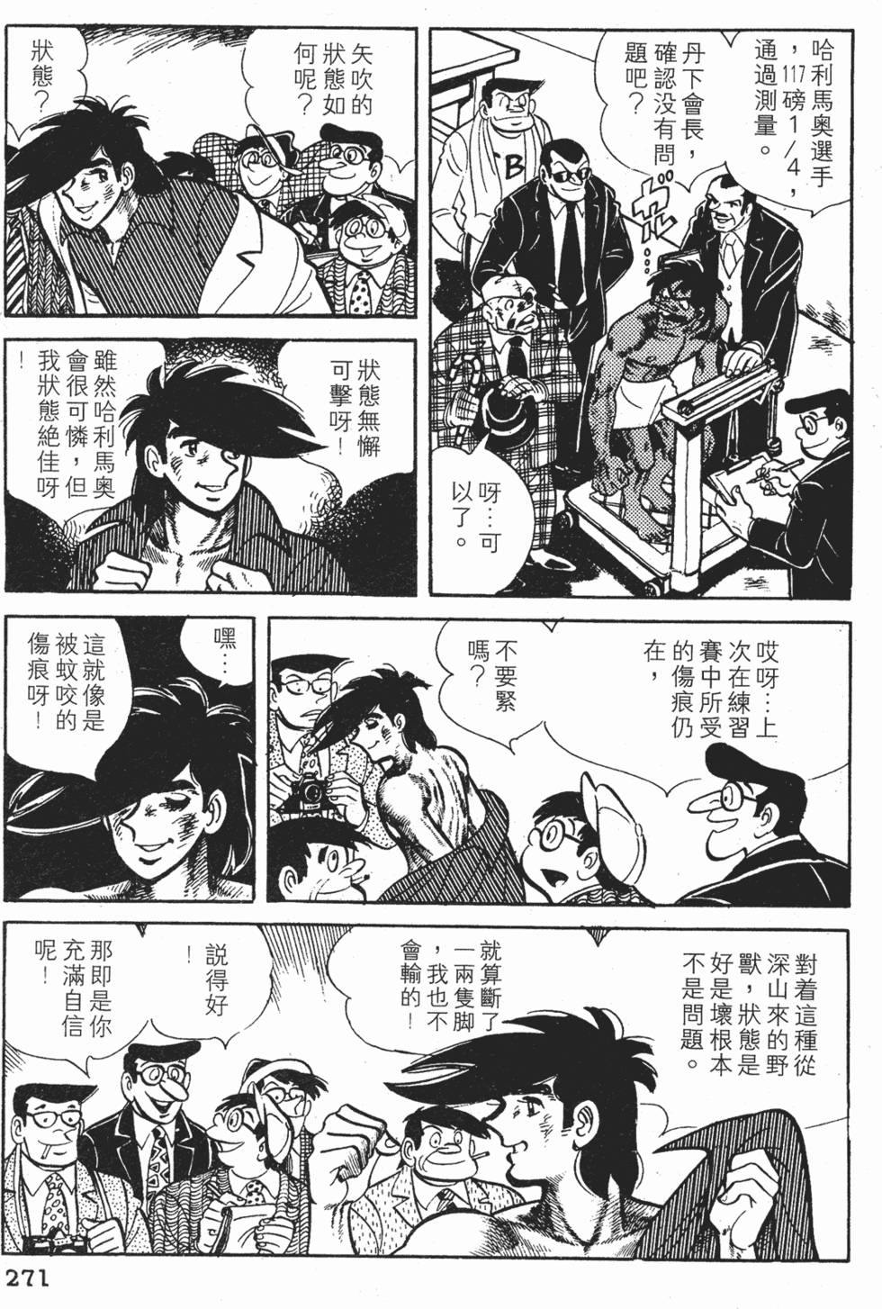 第267页
