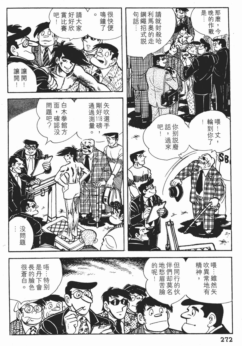第268页