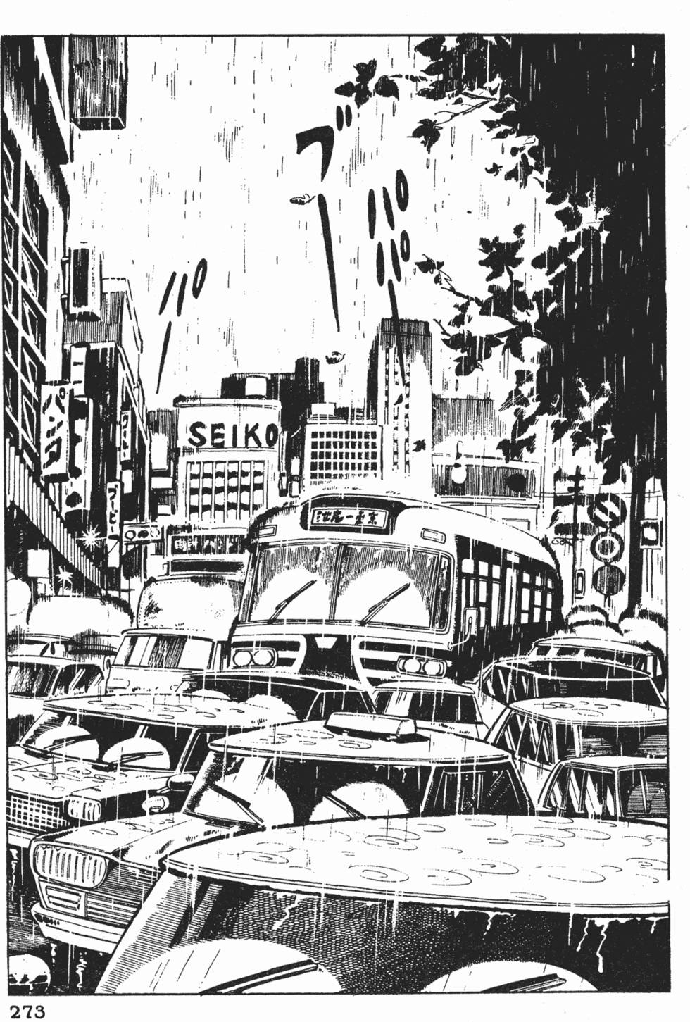 第269页