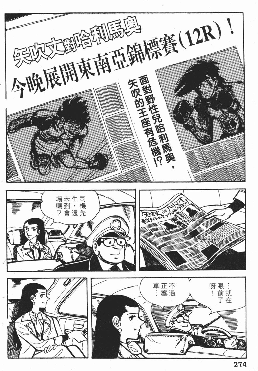 第270页