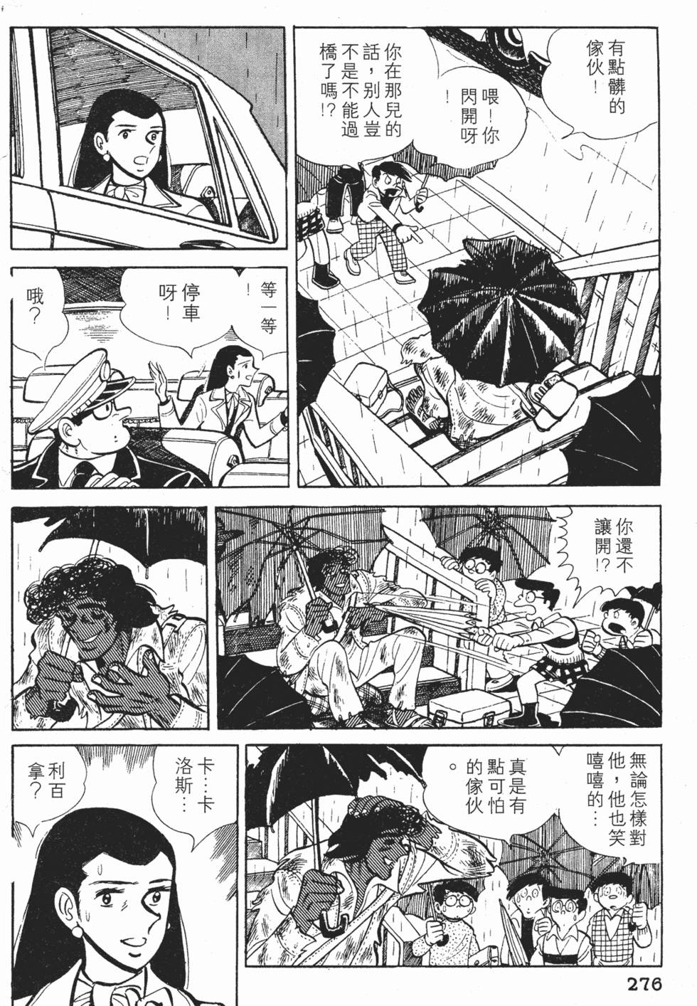 第272页