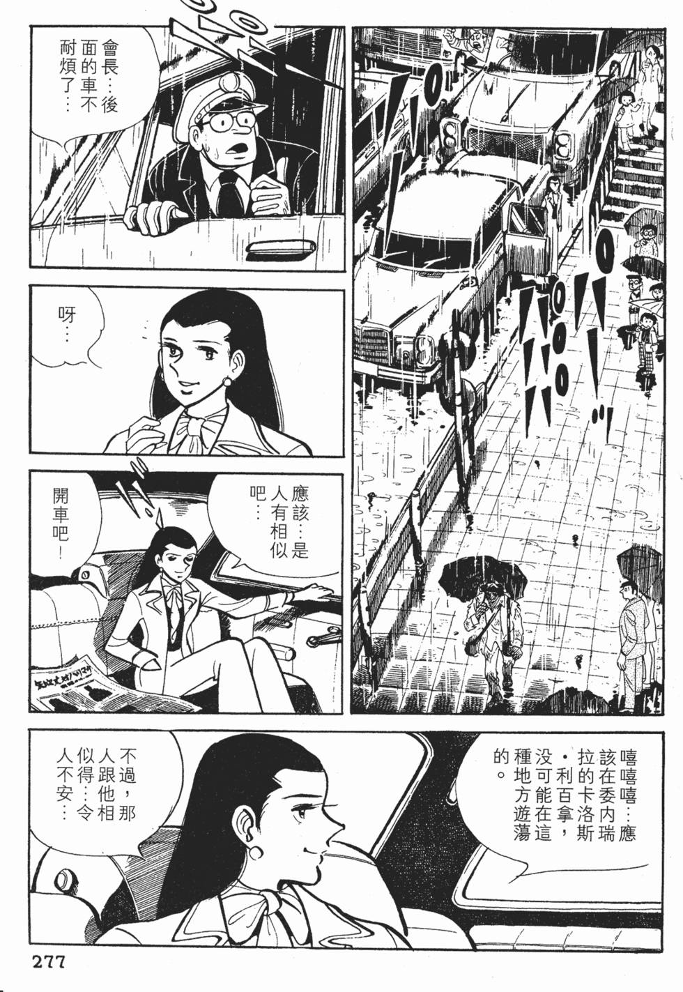第273页