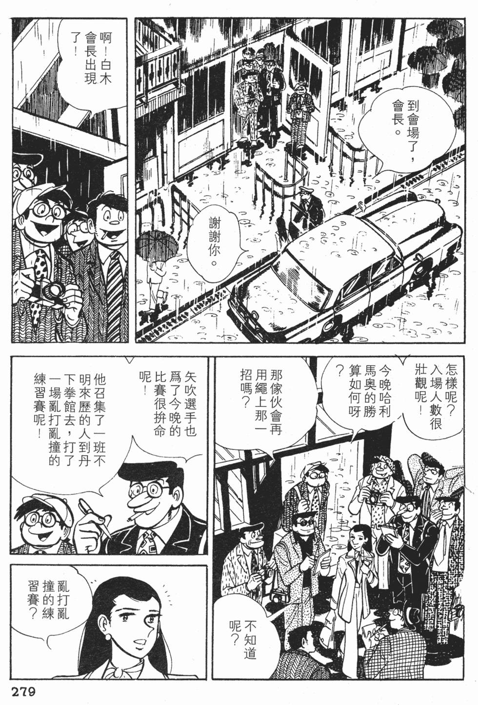 第275页
