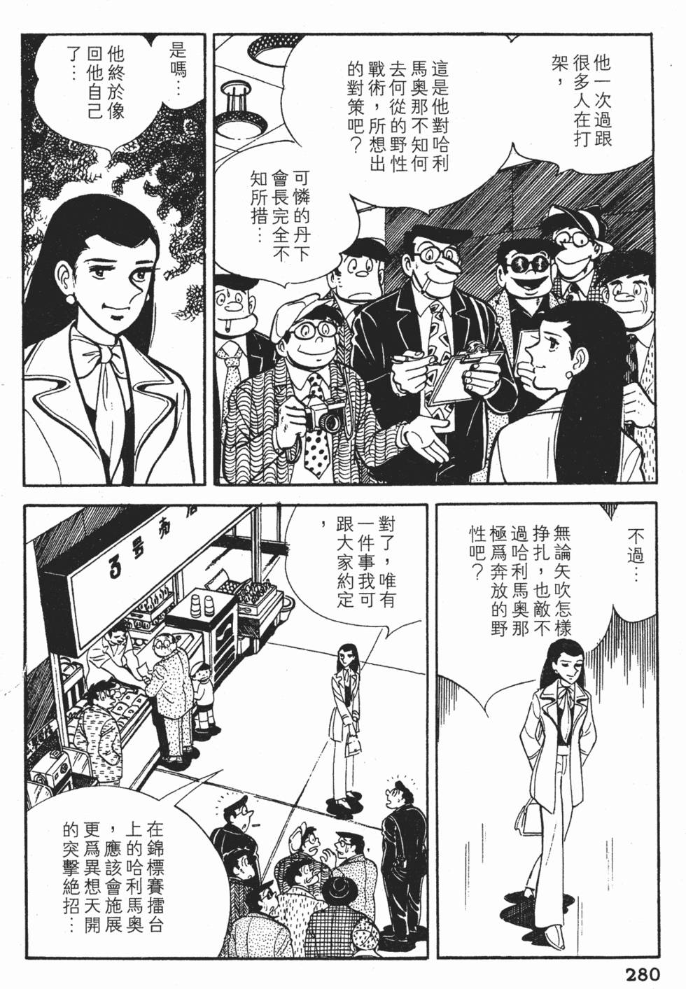 第276页