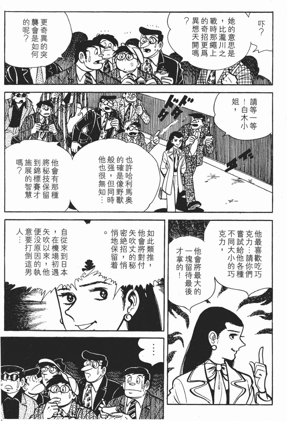 第277页
